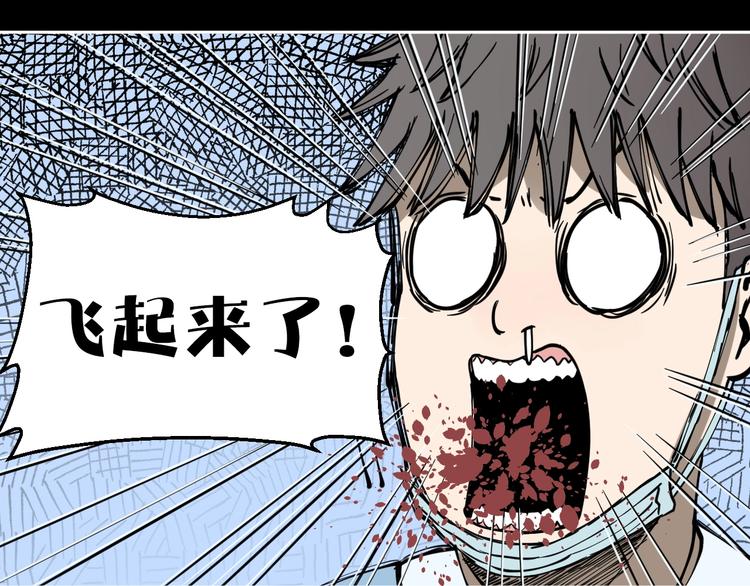 第1话 非正常小镇54