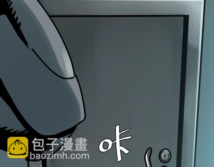 第11话 超能力者的天敌2