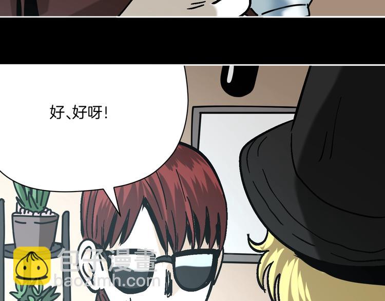 第27话 求你说谎吧78