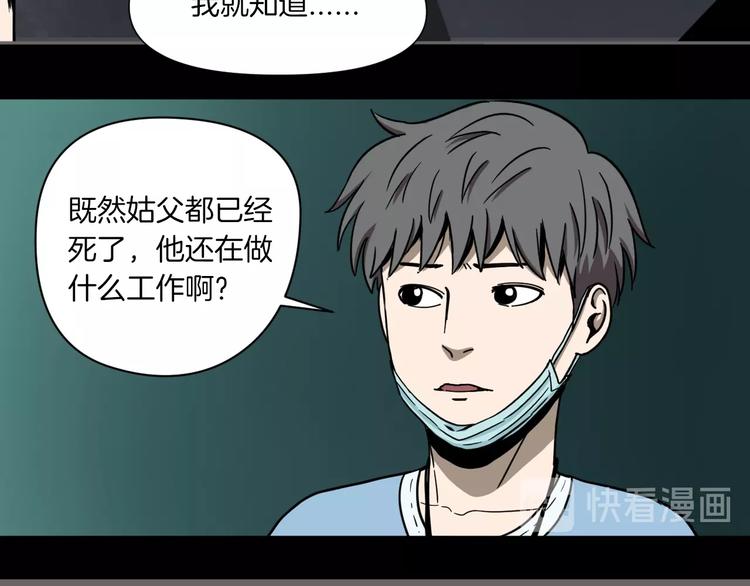 第1话 非正常小镇96