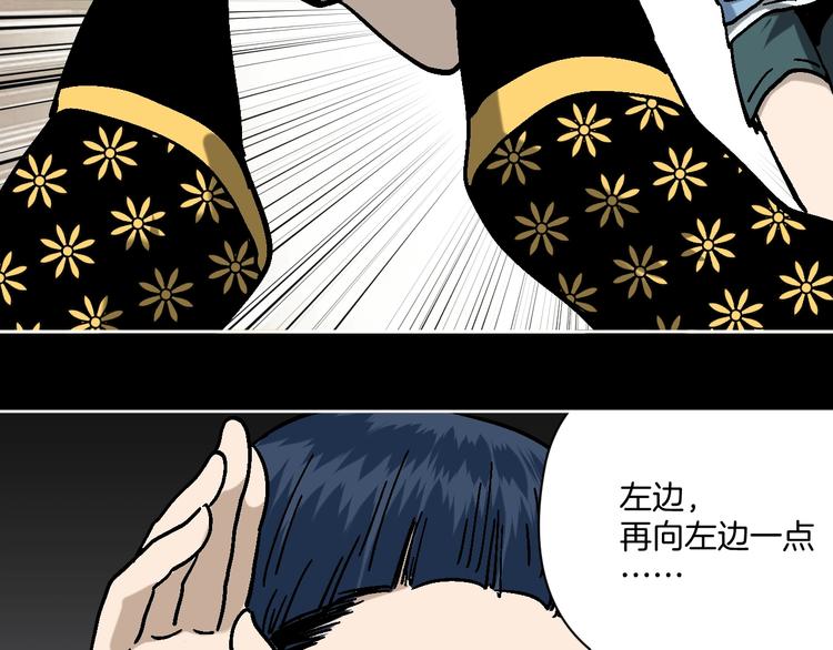第27话 求你说谎吧70