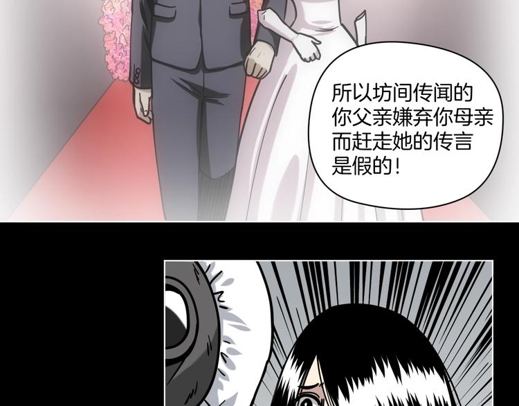 第17话 拯救阿蒙47