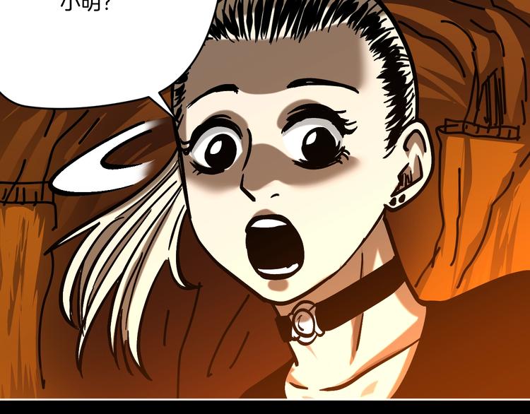 第29话 毁灭教59