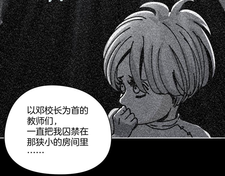 第19话 小明雄起！81