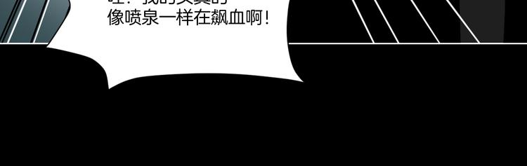 第2话 倒立说话保持清醒！73