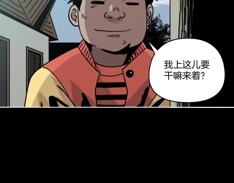 第10话 有内味儿了！81