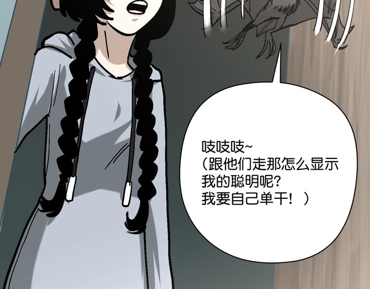 第28话 失踪两小时40