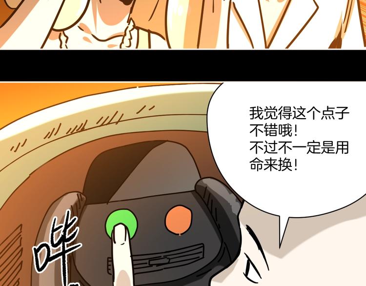 完结话 回到最初的美好109