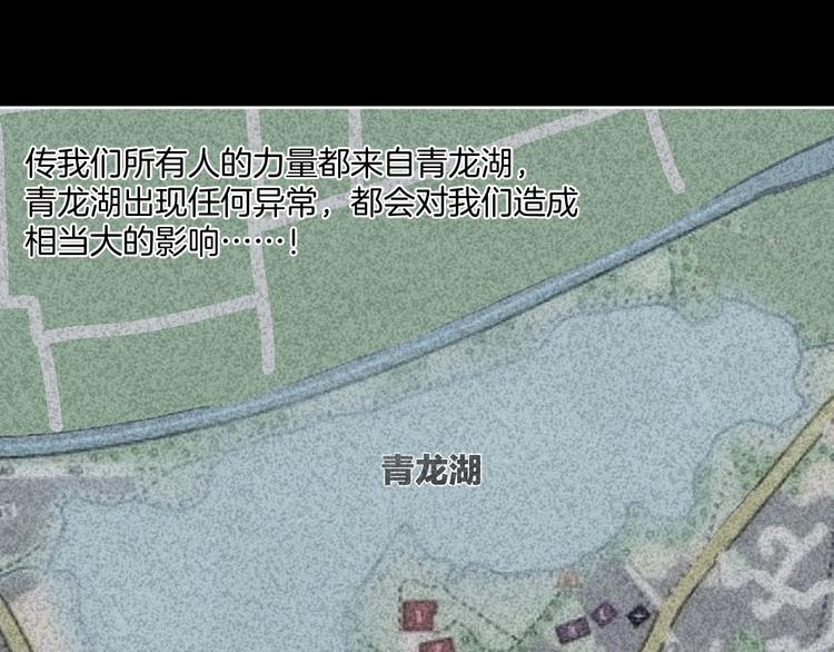 第21话 吐槽吧！30