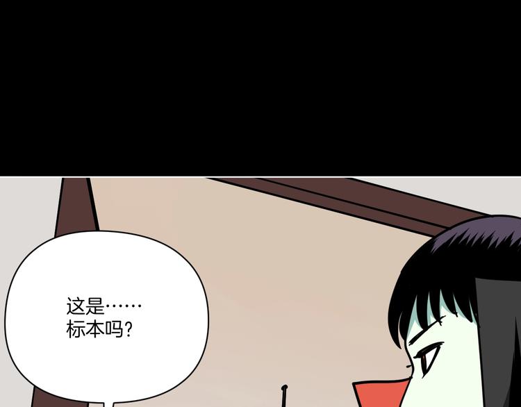 第2话 倒立说话保持清醒！137