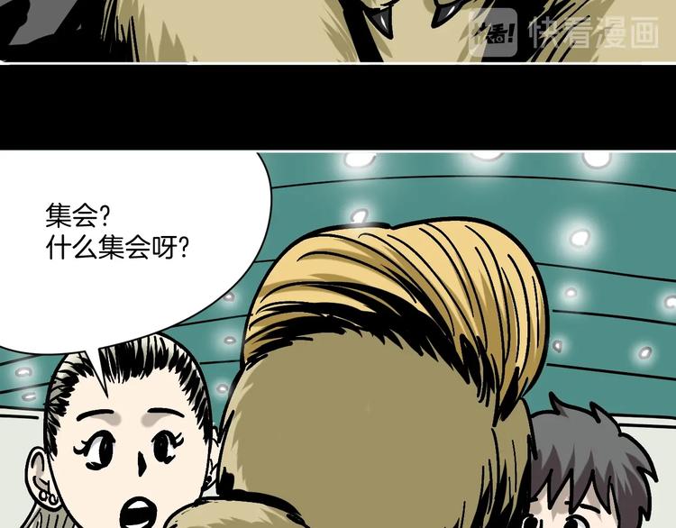 第28话 失踪两小时96