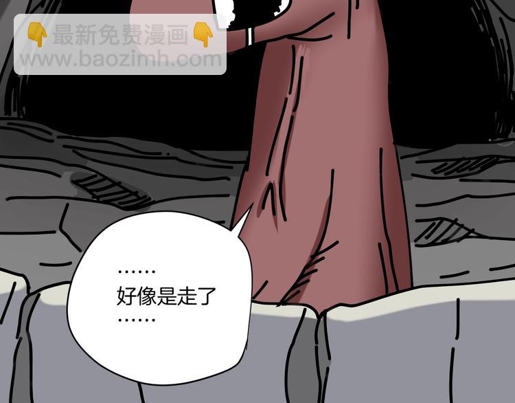 第19话 小明雄起！18