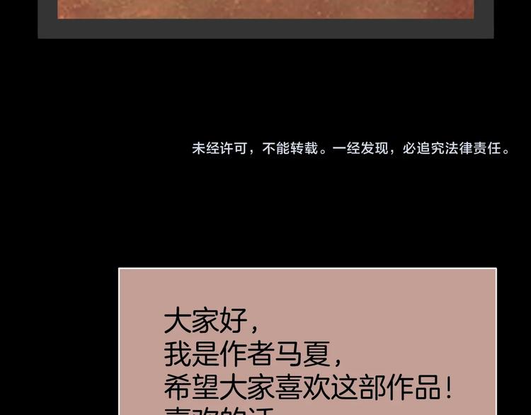 第9话 小明的一天110