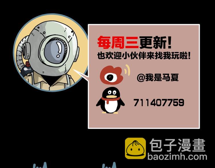 第24话 一杯酒112