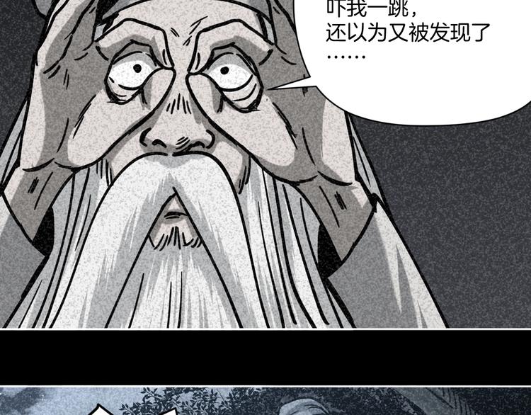 第23话 小明你怎么了51