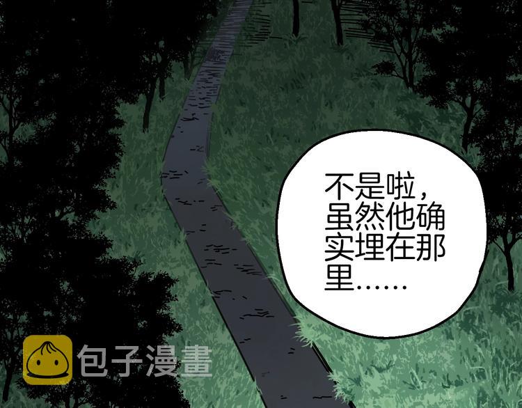 第1话 非正常小镇73