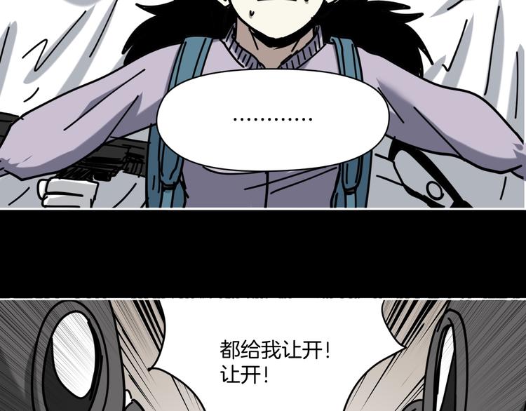第17话 拯救阿蒙79
