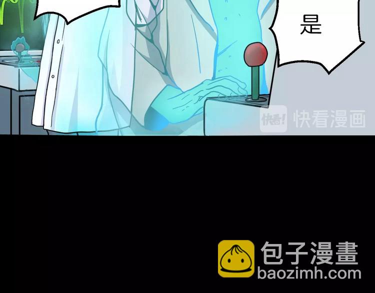 第1话 非正常小镇104