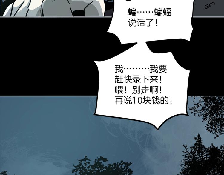 第9话 小明的一天91