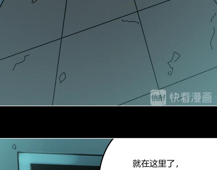 第11话 超能力者的天敌7