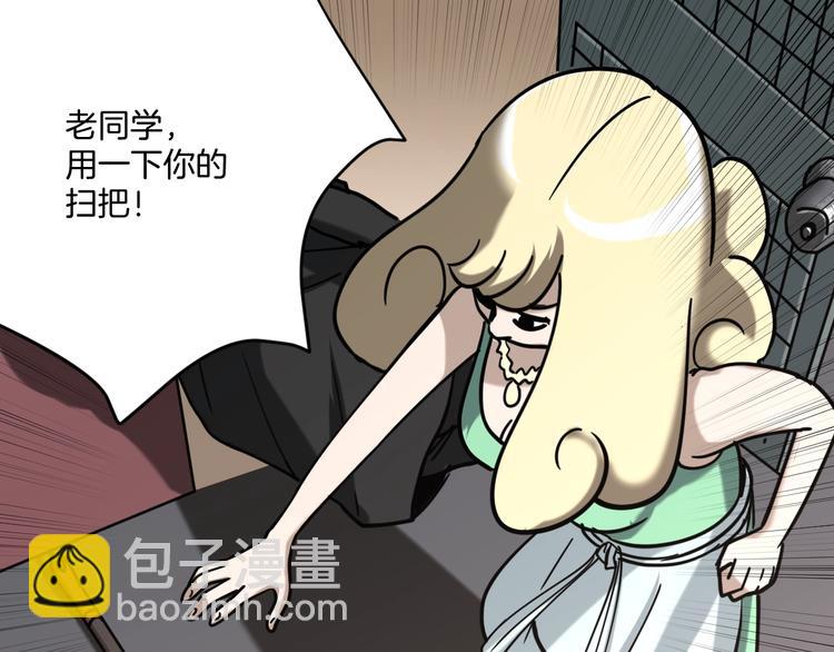 第20话 超能力！53