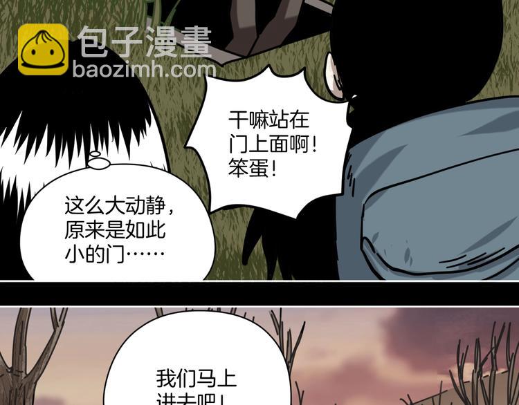 第17话 拯救阿蒙28