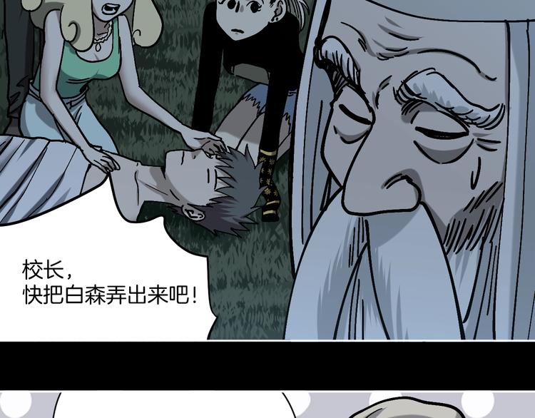 第24话 一杯酒26