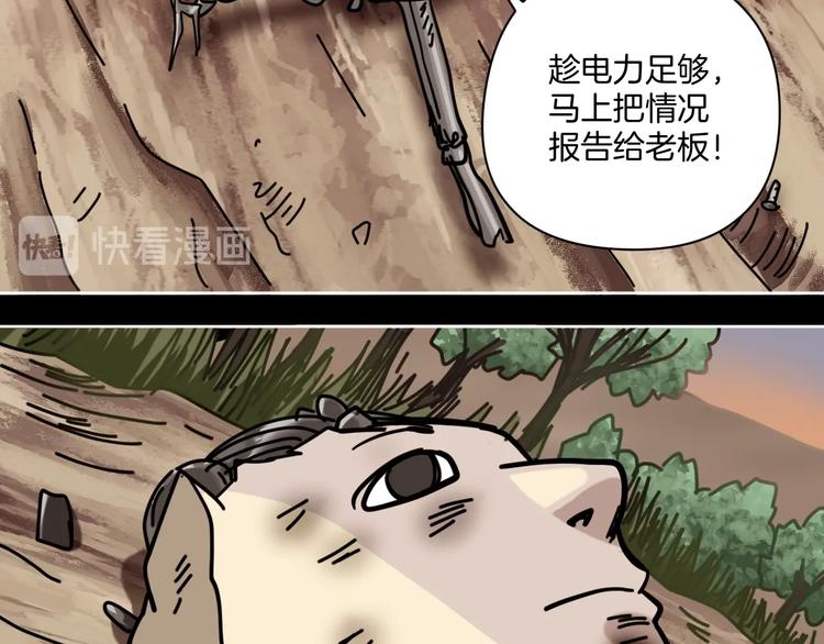 第17话 拯救阿蒙12