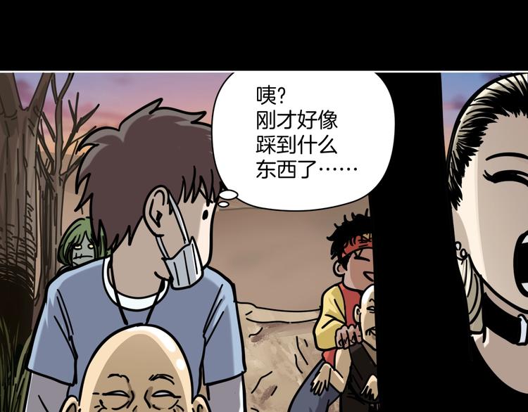 第17话 拯救阿蒙15