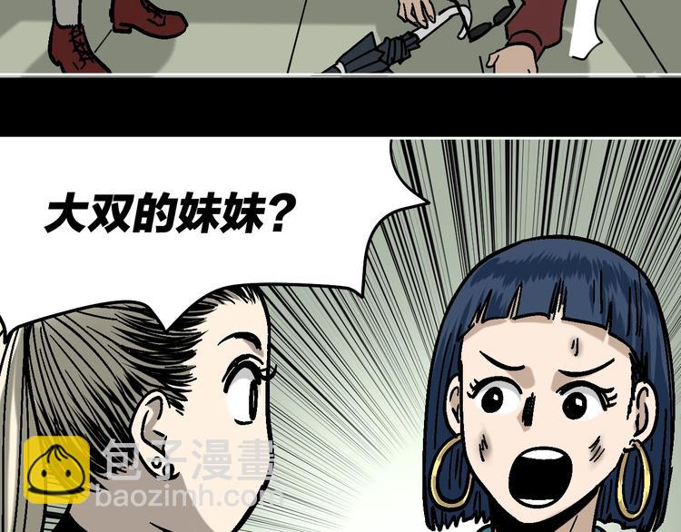第27话 求你说谎吧83