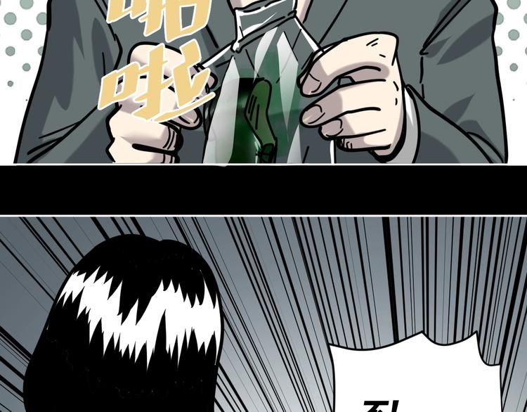 第16话 时间不多了！31
