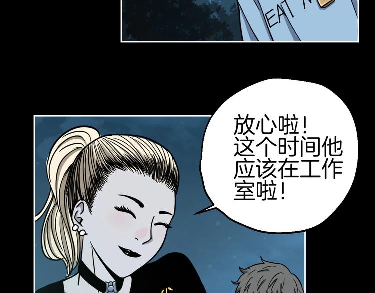 第1话 非正常小镇76