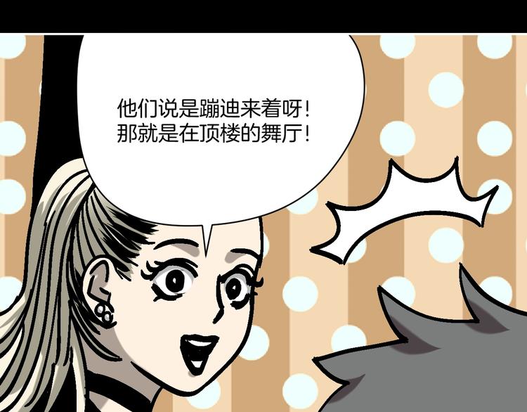 第28话 失踪两小时65