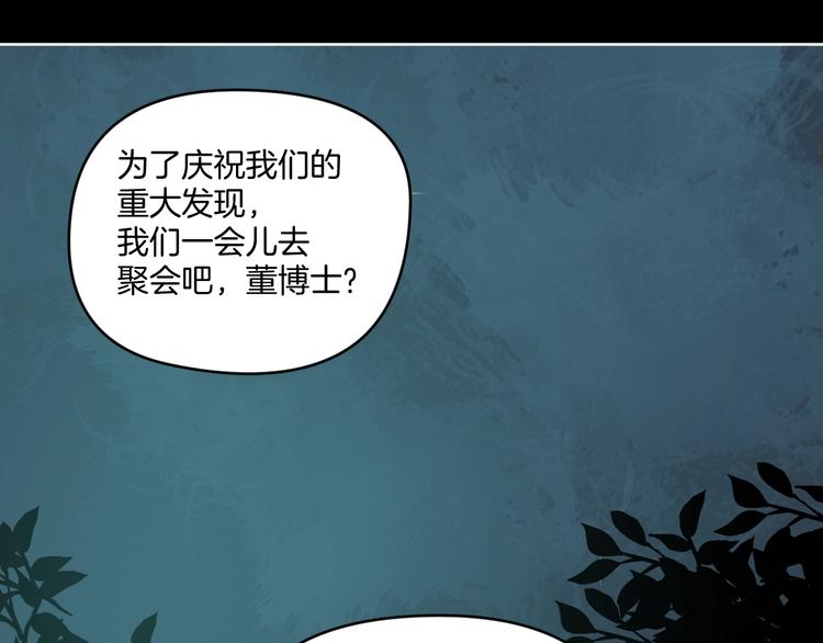 第7话 贵公子谷德拉117