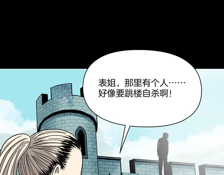 第4话 他的丧尸女友18