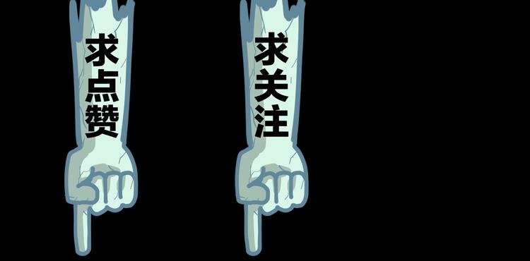 第4话 他的丧尸女友158