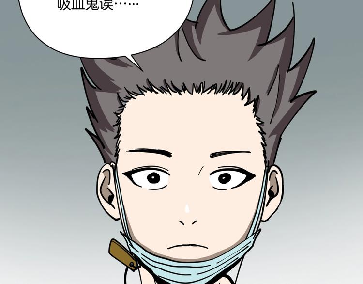 第2话 倒立说话保持清醒！64