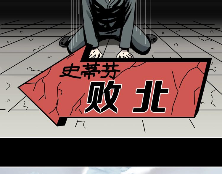 第15话 骗子！40