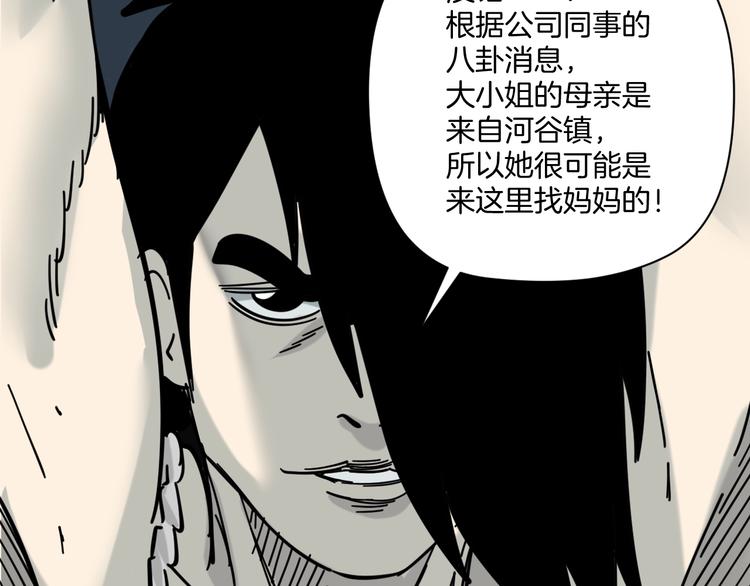 第14话 隐身的妈妈22