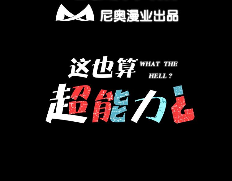 序章 诡异的小镇好奇葩35