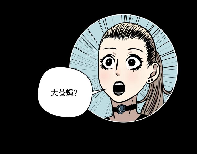 第7话 贵公子谷德拉148