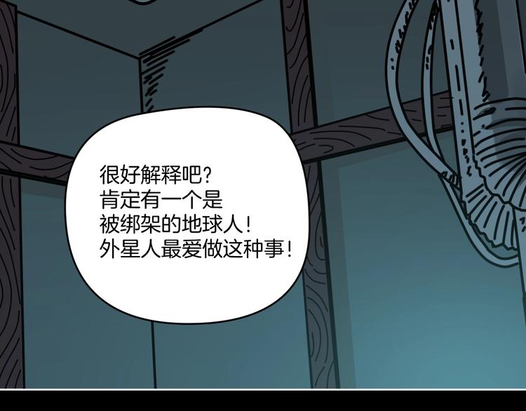 第7话 贵公子谷德拉121