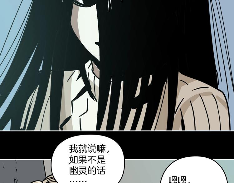 第10话 有内味儿了！72