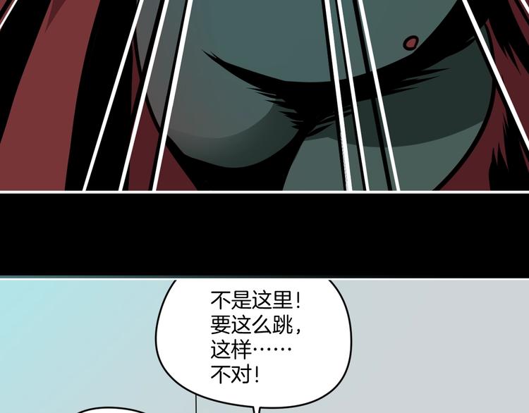 第6话 姐姐被人拐跑啦！77
