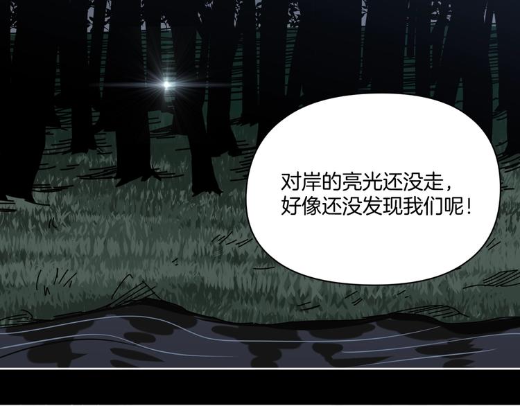 第22话 被迫交易17