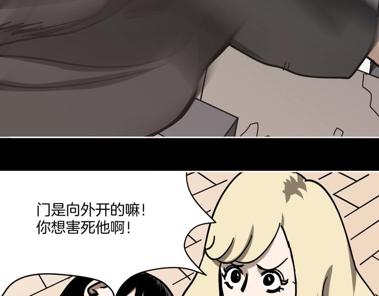 第20话 超能力！35