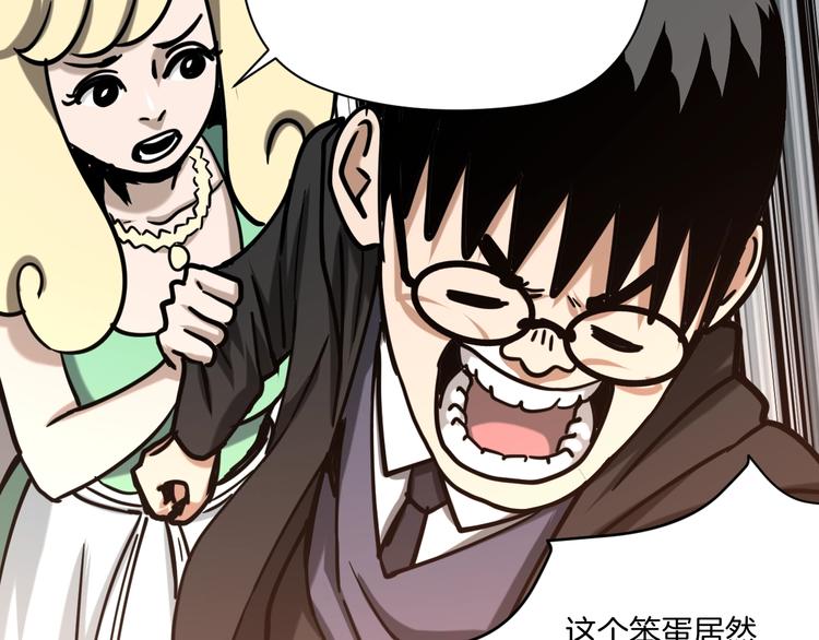 第21话 吐槽吧！5