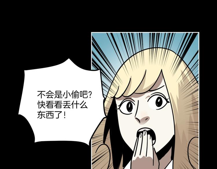 第10话 有内味儿了！15