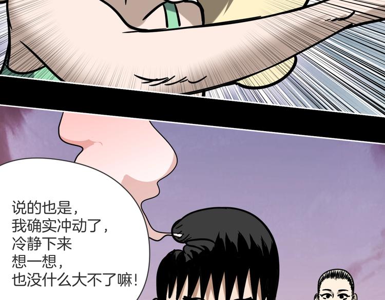 第21话 吐槽吧！9
