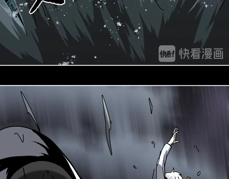 第23话 小明你怎么了26
